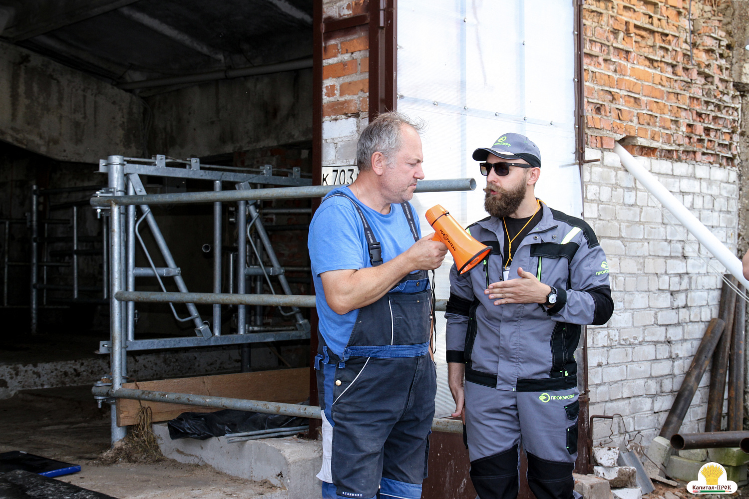 Межрегиональный форум 4К Смоленского молока