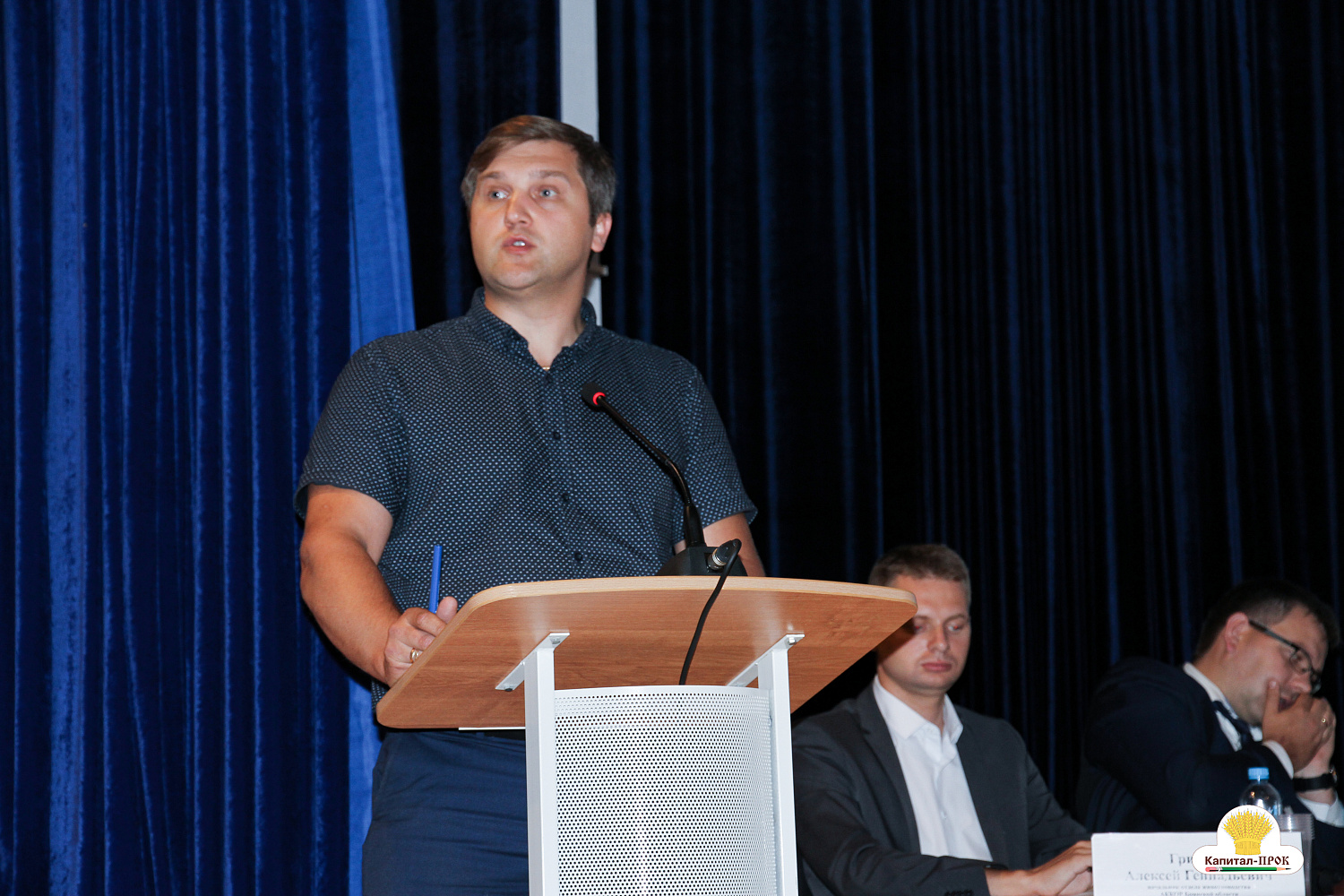 Межрегиональный форум 4К Смоленского молока