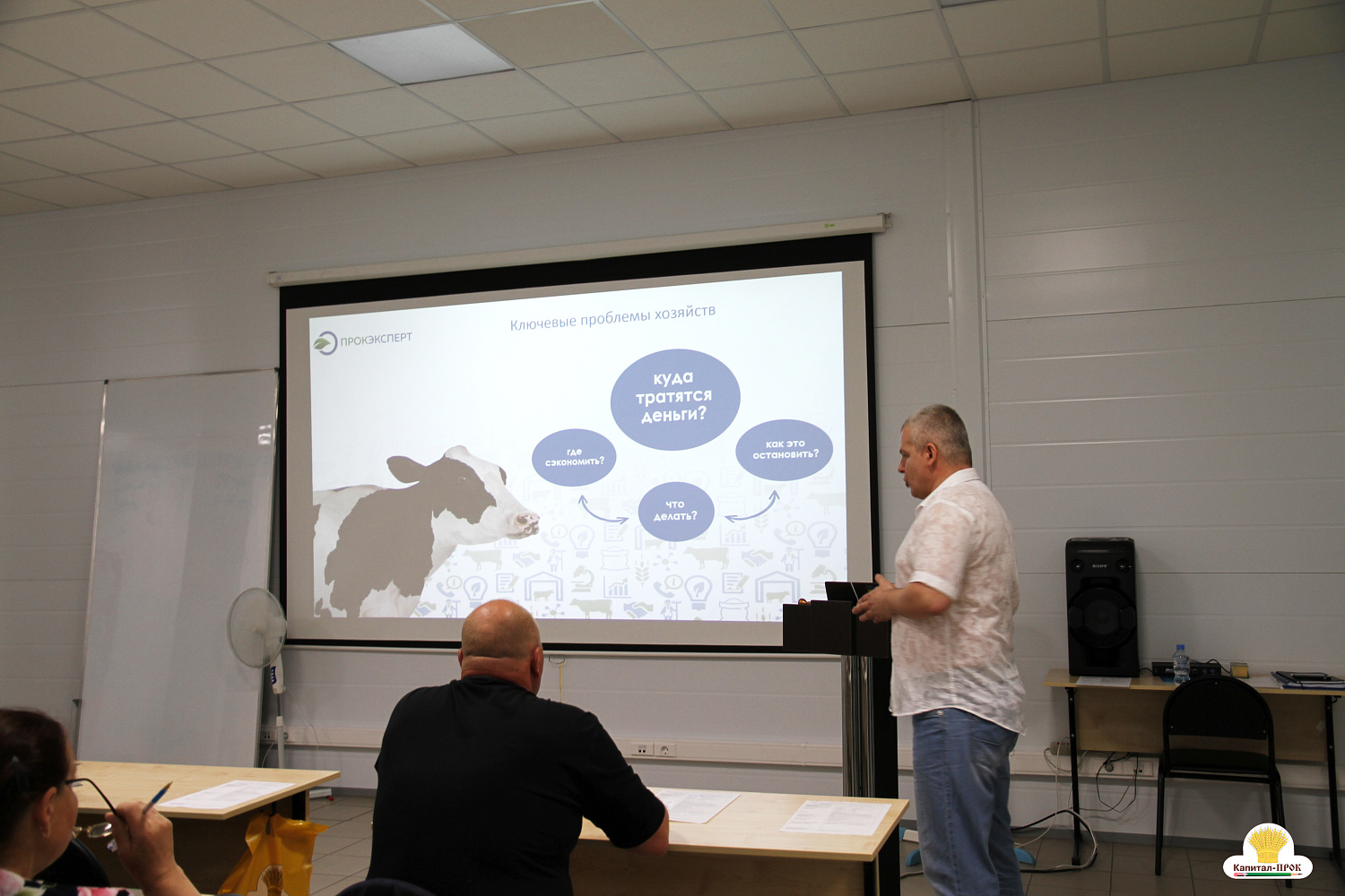 Компания Капитал-ПРОК вновь приняла гостей из Смоленской области.