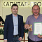 Капитал-ПРОК» чествует лучших