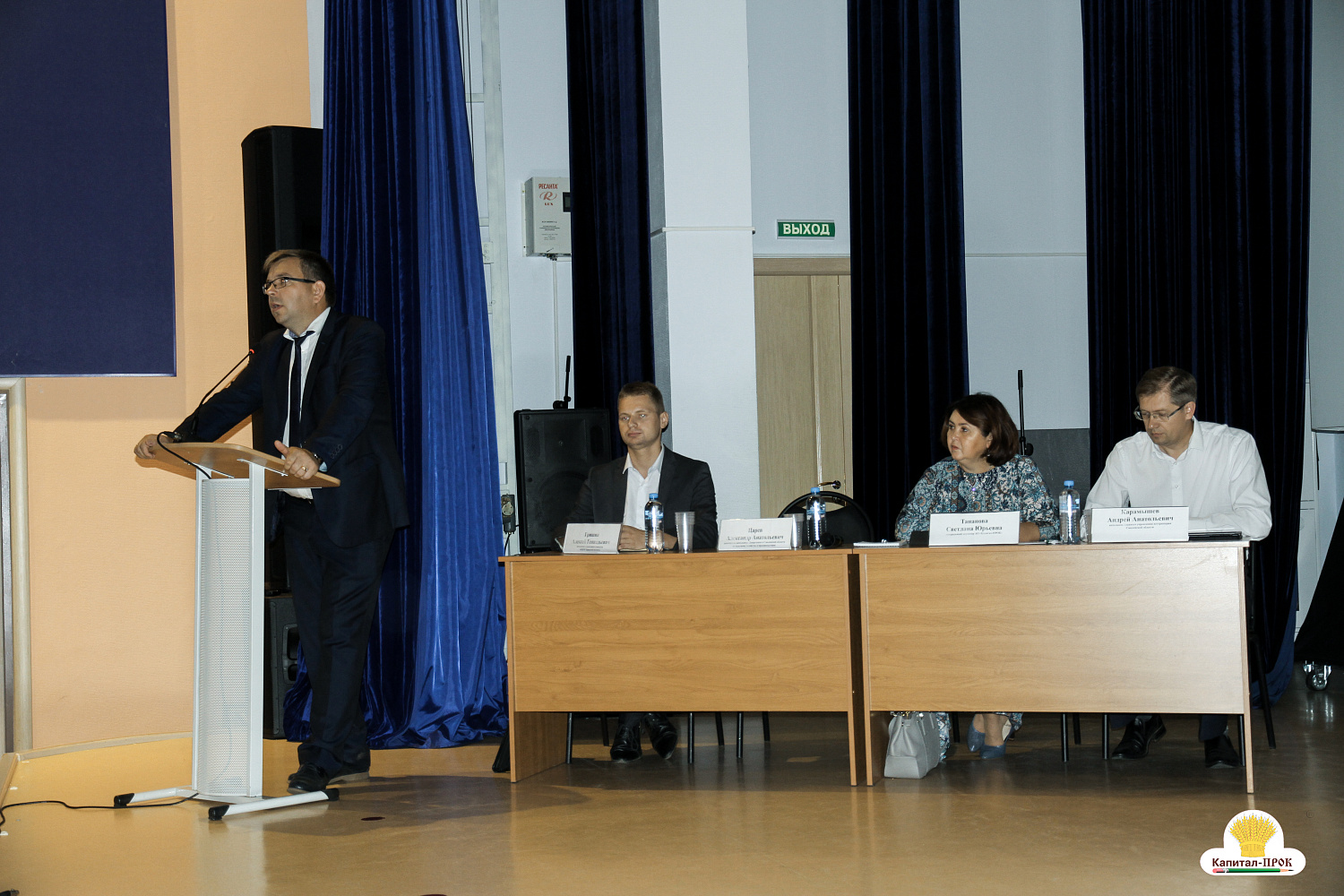 Межрегиональный форум 4К Смоленского молока