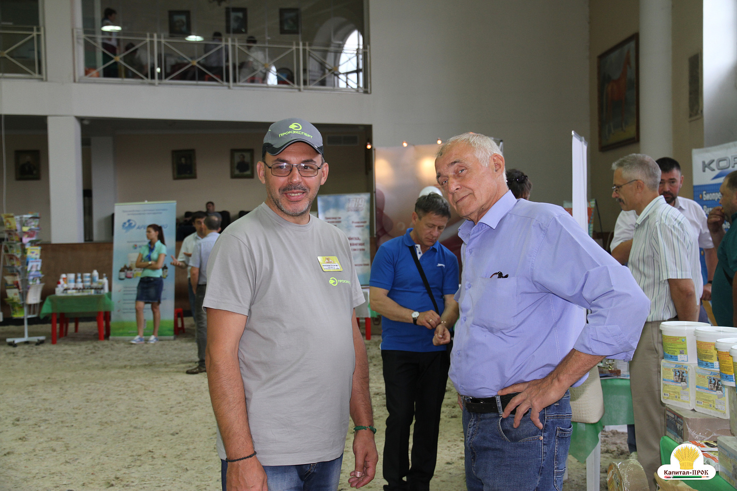 Компания Капитал-ПРОК удостоена почетной награды за большой вклад в развитие животноводства. 