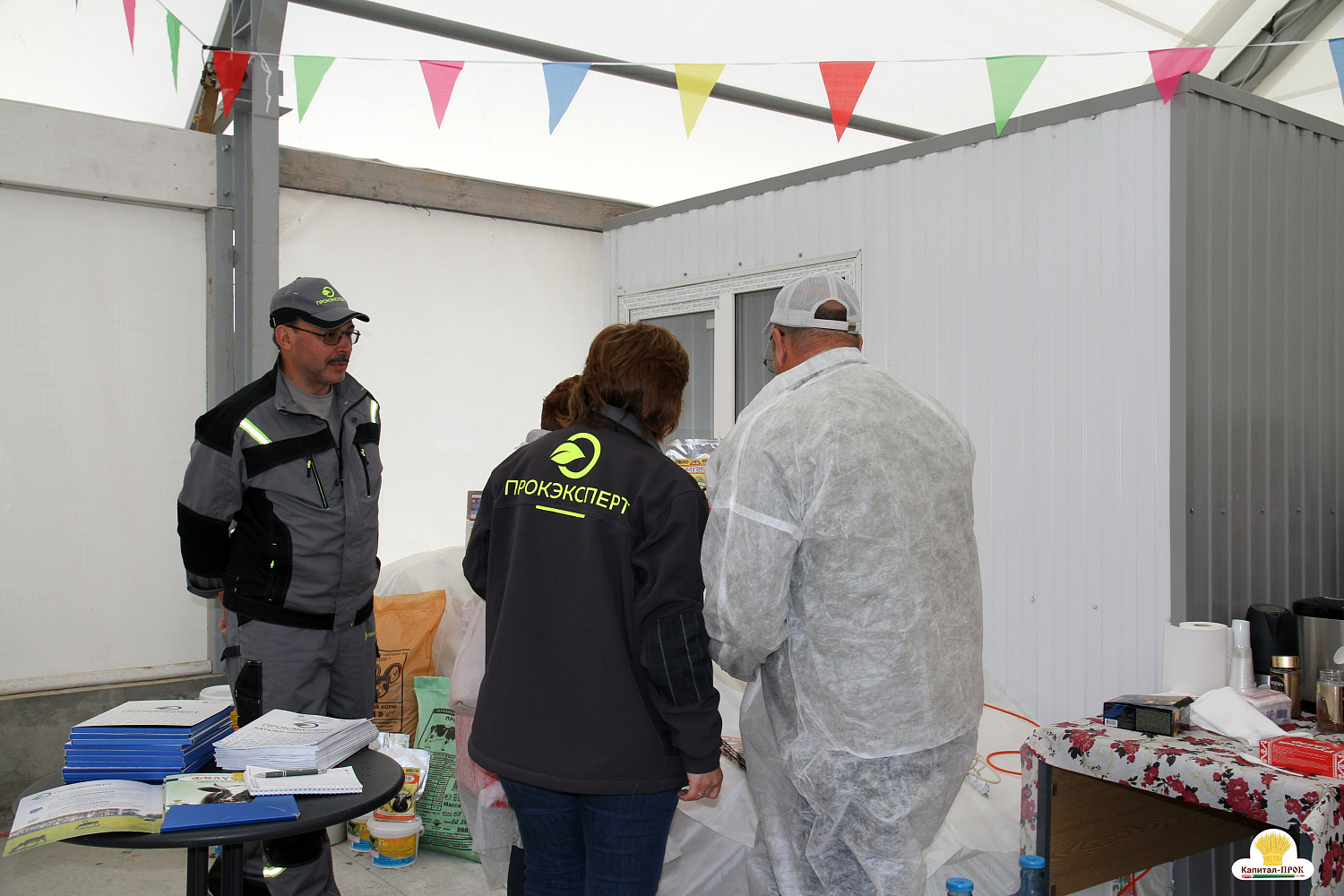 Капитал-ПРОК Страна стал спонсором профессионального конкурса