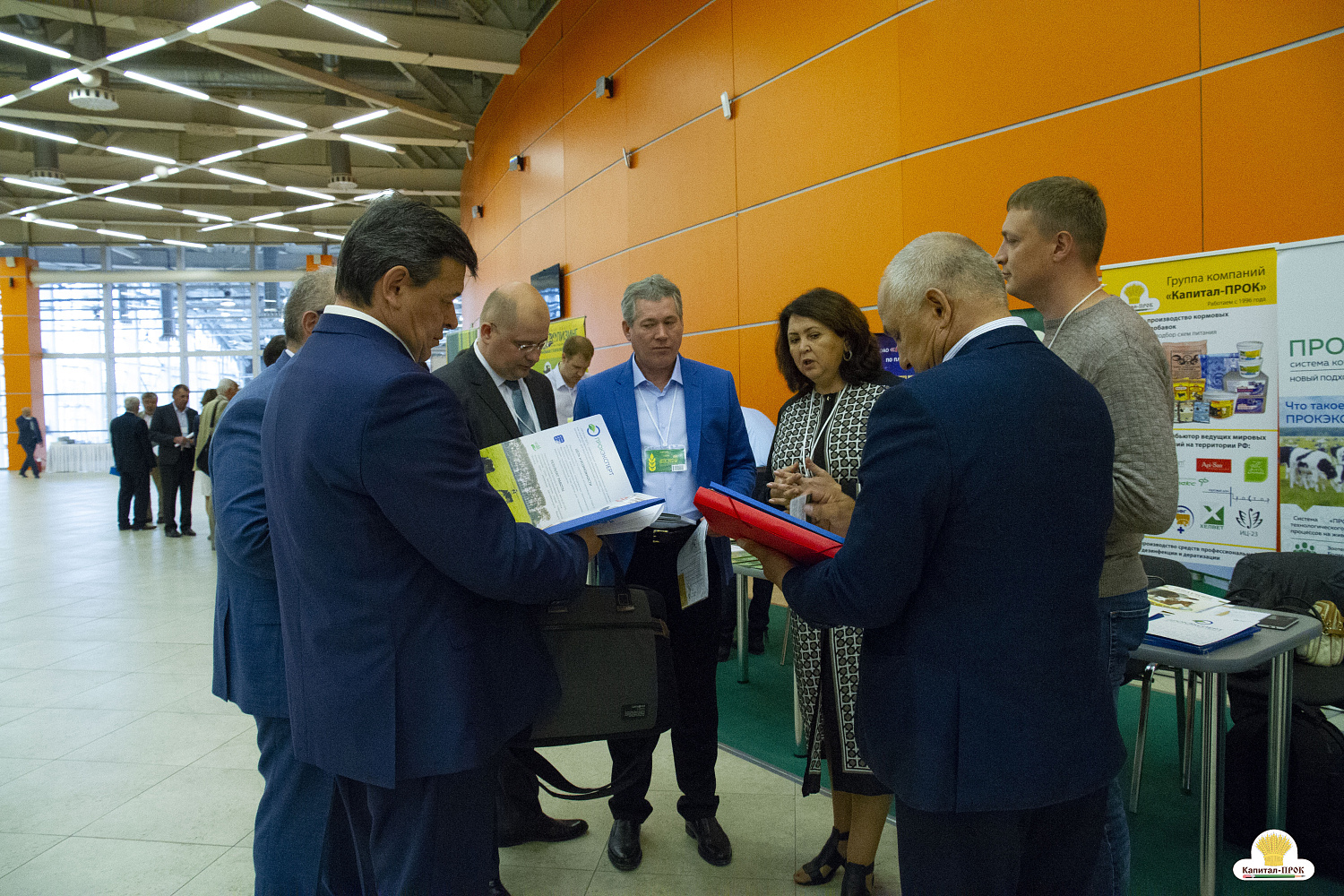 XXIX съезд Ассоциации крестьянских (фермерских) хозяйств 