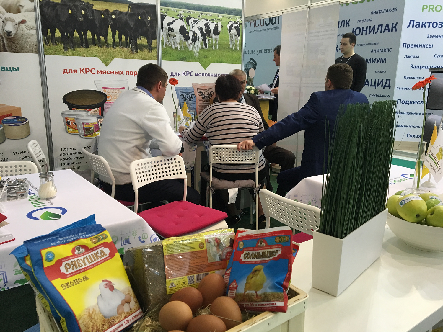 Выставка MVC:ЗЕРНО-КОМБИКОРМА-ВЕТЕРИНАРИЯ-2018