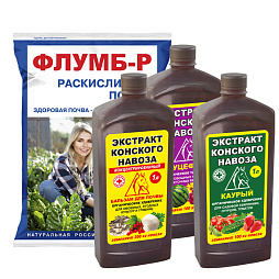 Органические удобрения