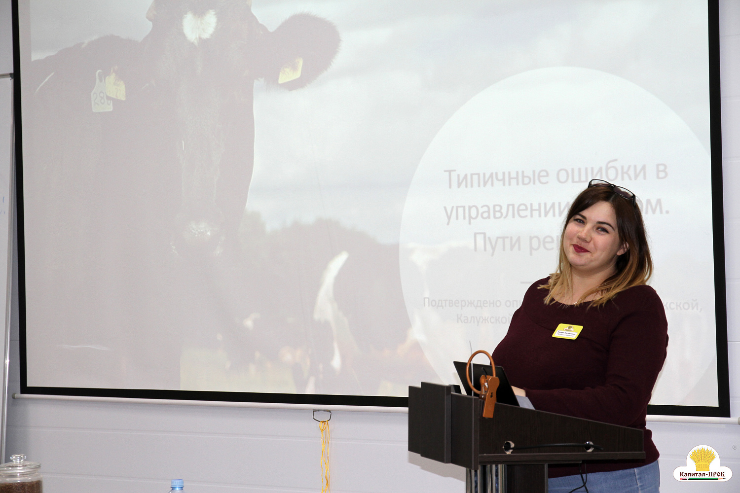 Профессиональная делегация из Смоленска