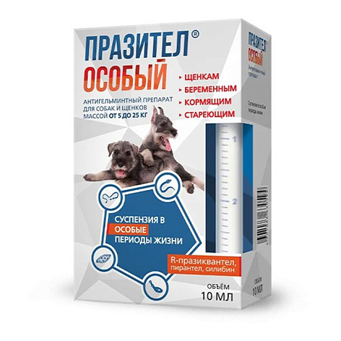 Празител особый для собак 5-25 кг ФОТО