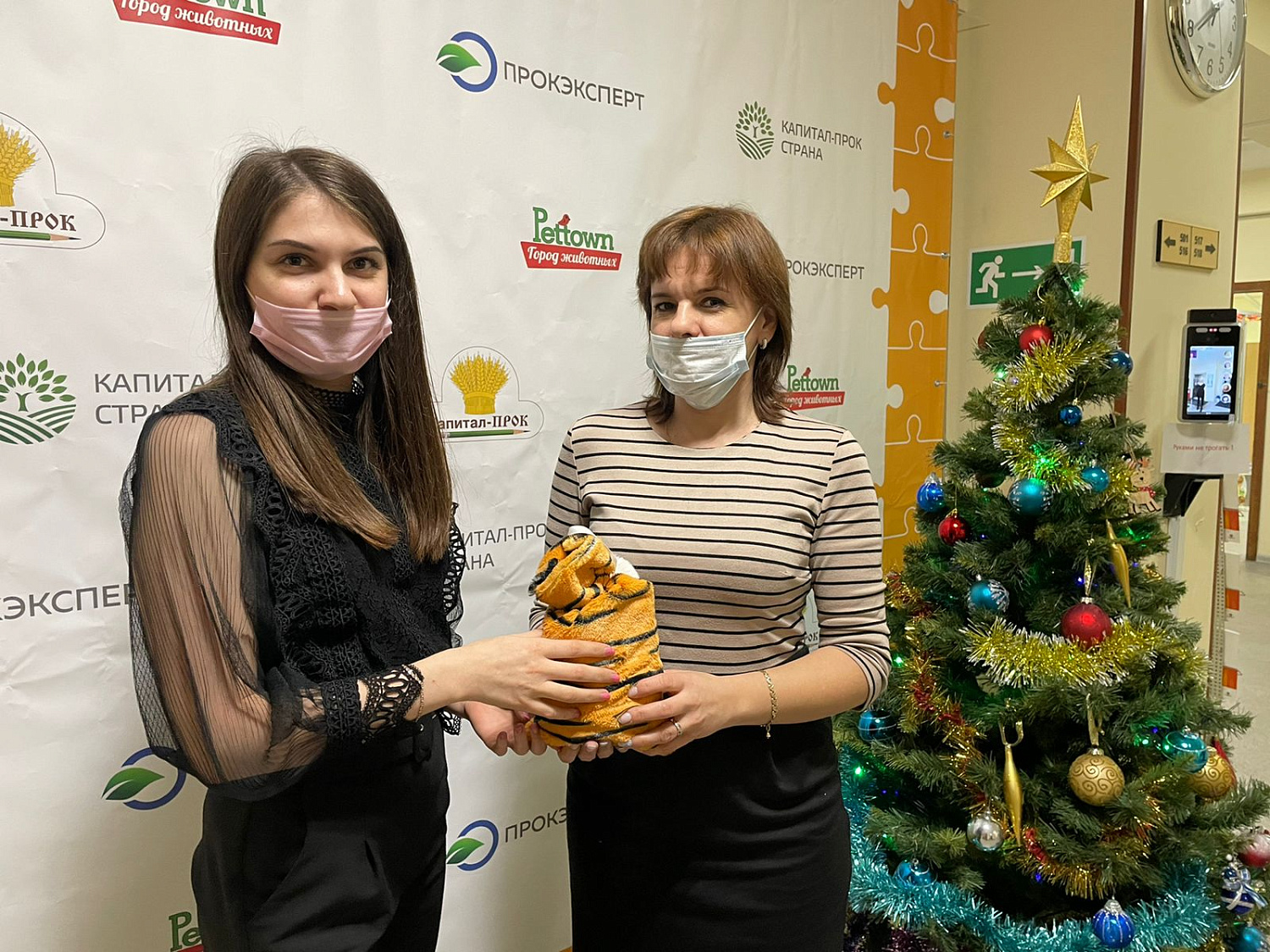 «Капитал-ПРОК» традиционно поздравил детей сотрудников с Новым годом