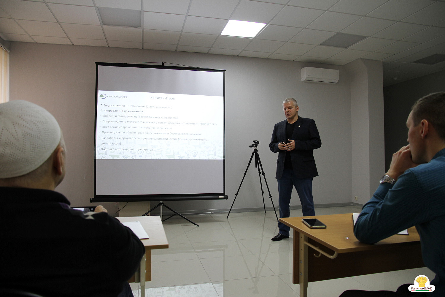 Технический директор Капитал-ПРОК Сергей Николов рассказал о новейшей системе анализа и технологической стандартизации процессов в молочном и мясном животноводстве ПРОКЭКСПЕРТ.
