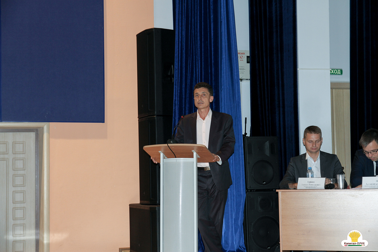 Межрегиональный форум 4К Смоленского молока