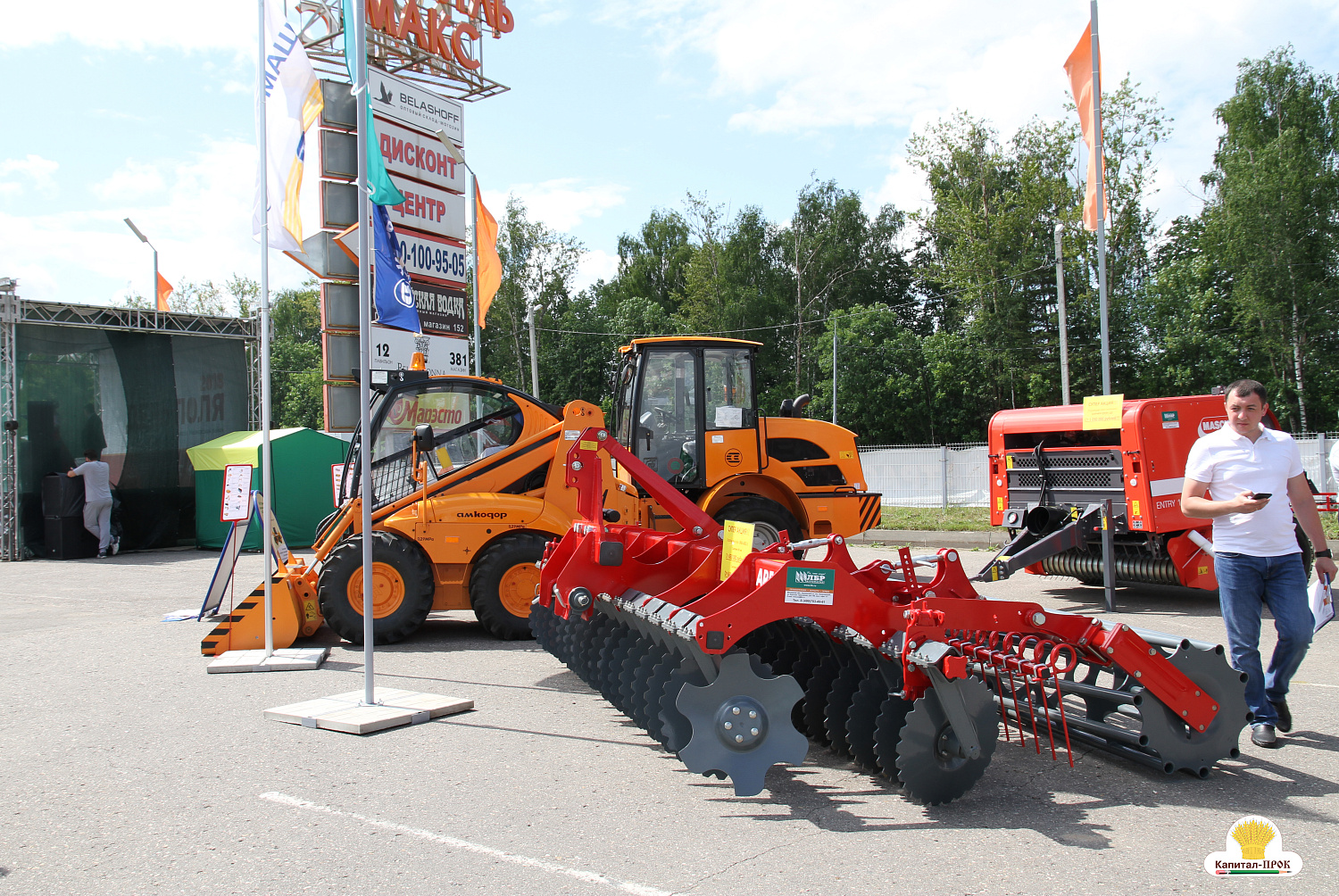 В Ивановской области завершился двенадцатый «День поля».